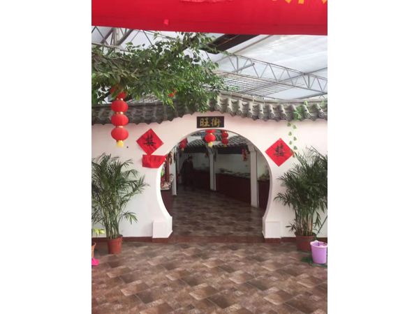 生態餐廳溫室